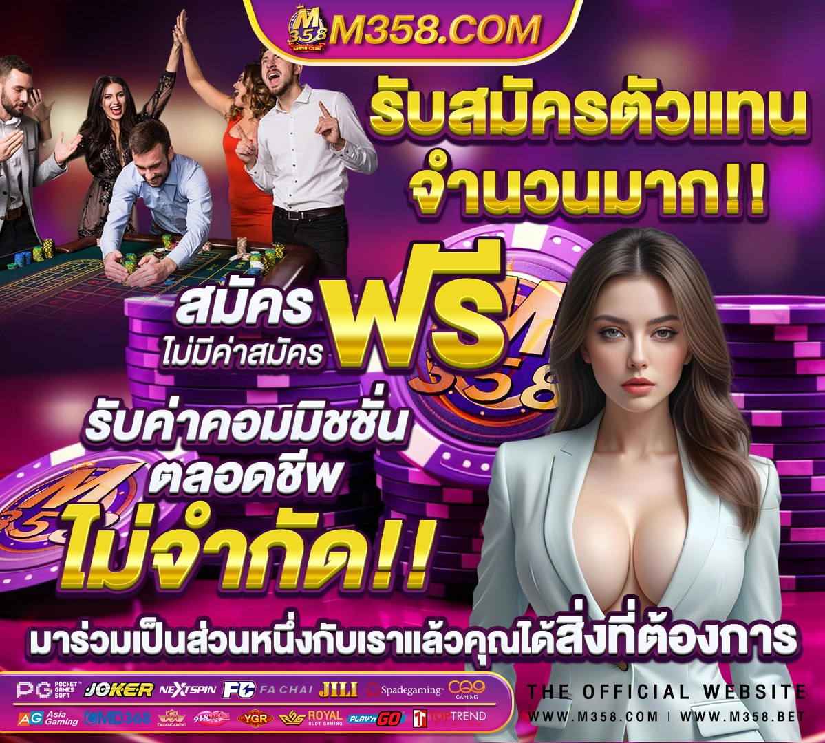 วอลเลย์บอล หญิง ทีม ชาติ ไทย vs โดมินิกัน